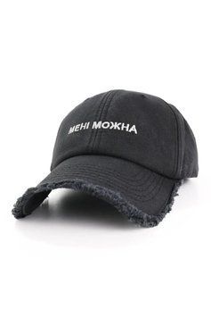 Бейсболка форхед вишивка МЕНІ МОЖНА (Чорний) 4050-24/16601 фото