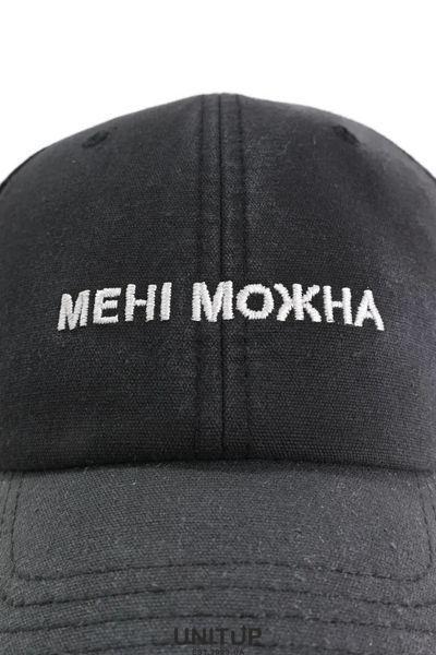 Бейсболка форхед вишивка МЕНІ МОЖНА (Чорний) 4050-24/16601 фото